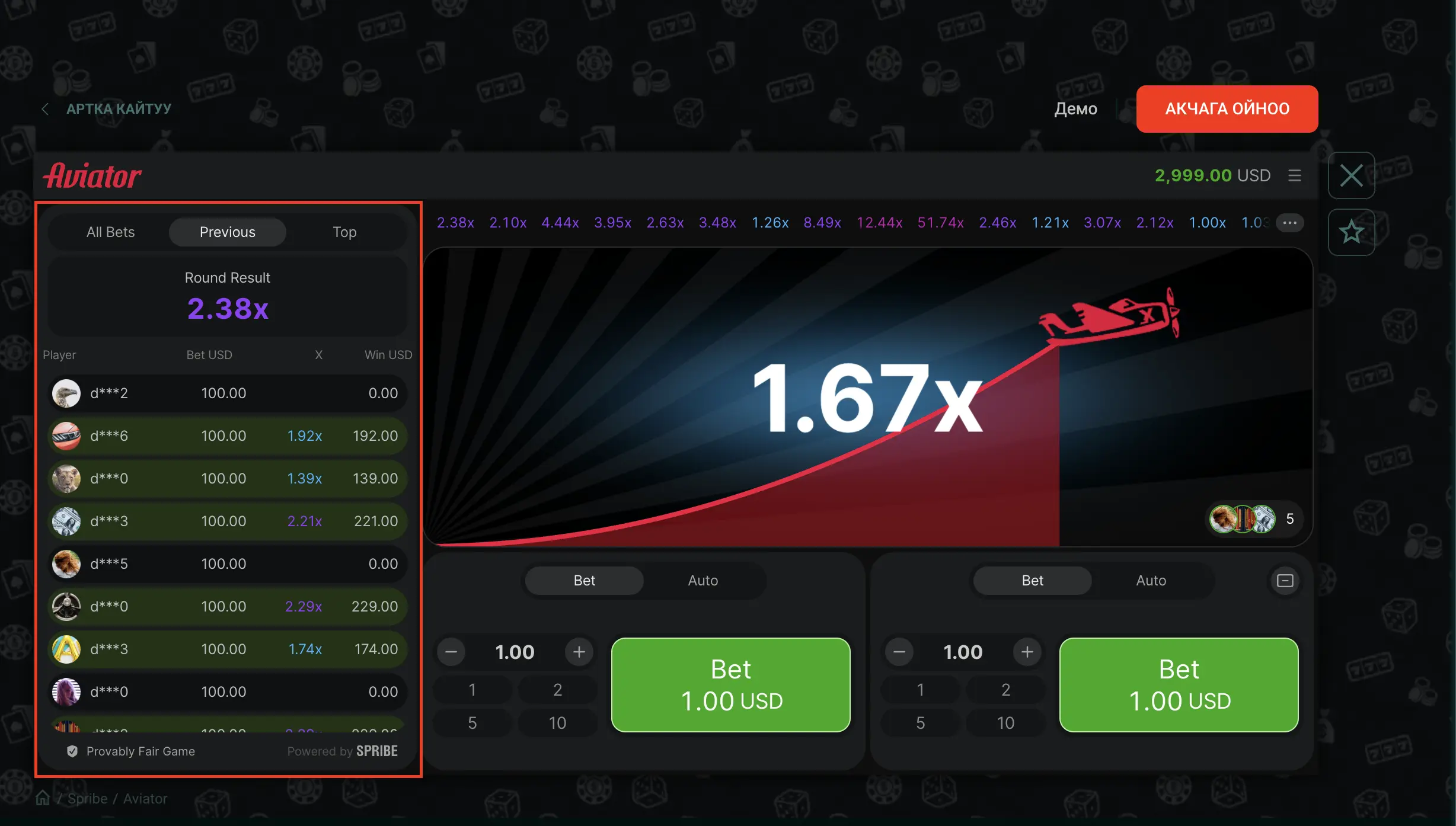 История коэффициентов и чат игроков в Aviator на Pinco